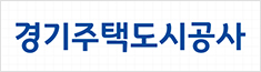 경기 주택도시공사